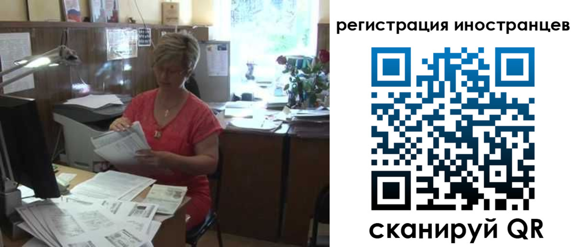 временная регистрация законно в Нижегородской области